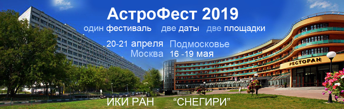 Баннер