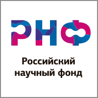 Лого РНФ