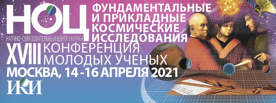Баннер КМУ-2021