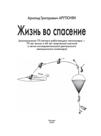 Обложка издания