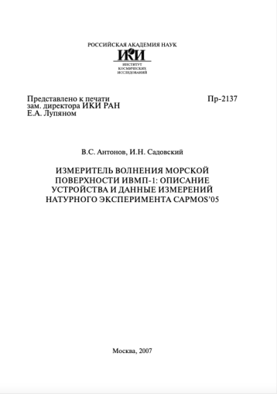 Обложка издания
