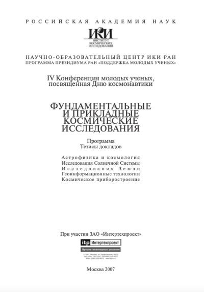 Обложка издания