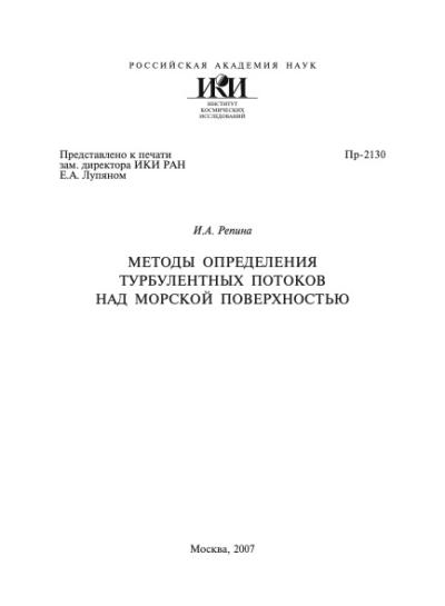 Обложка издания