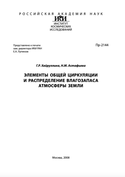 Обложка издания