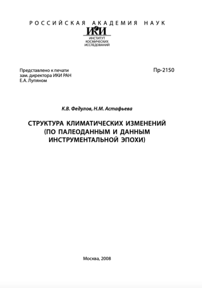 Обложка издания