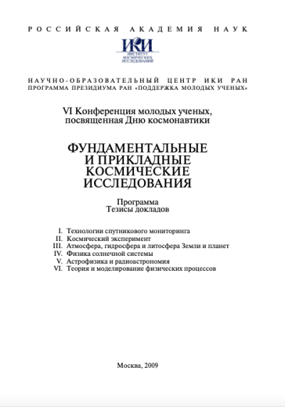 Обложка издания