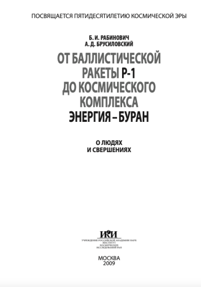 Обложка издания