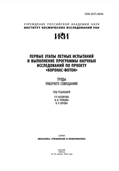 Обложка издания