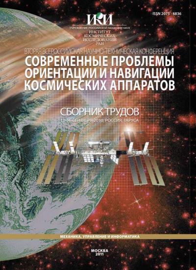 Обложка издания