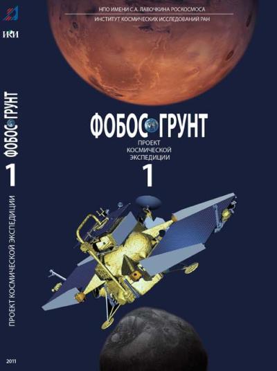 Обложка издания