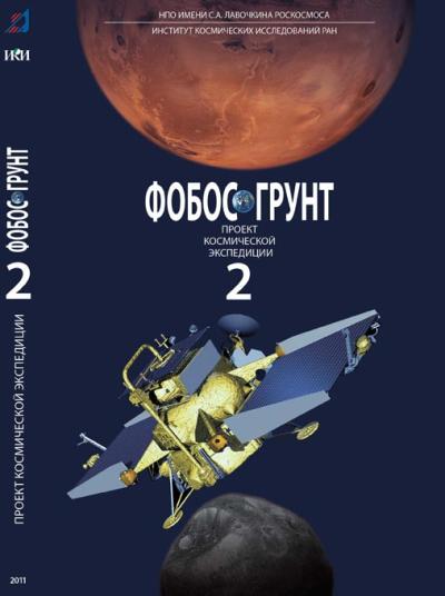 Обложка издания