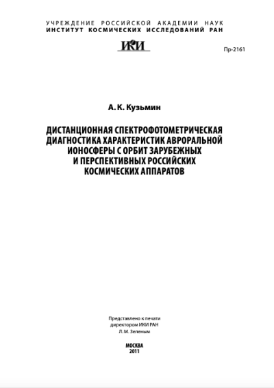 Обложка издания