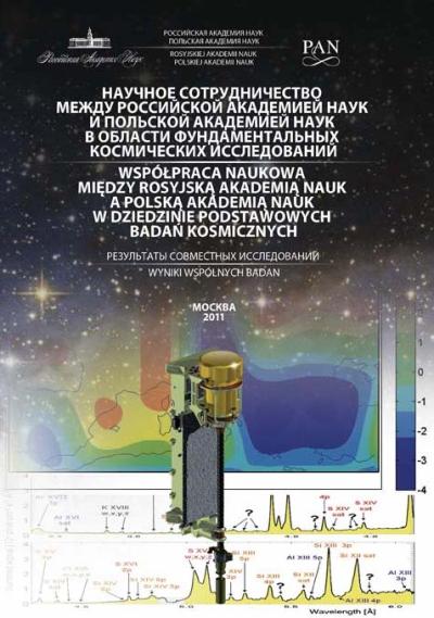 Обложка издания