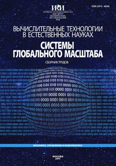 Обложка издания