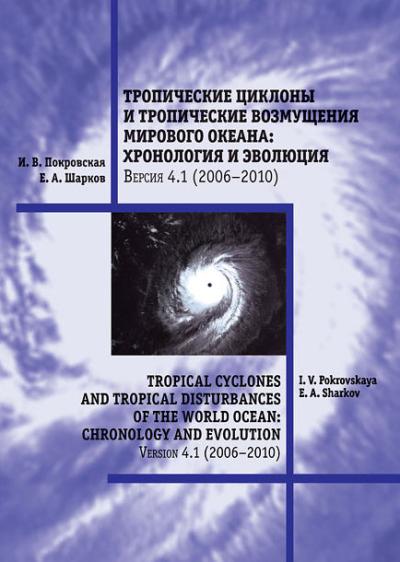 Обложка издания
