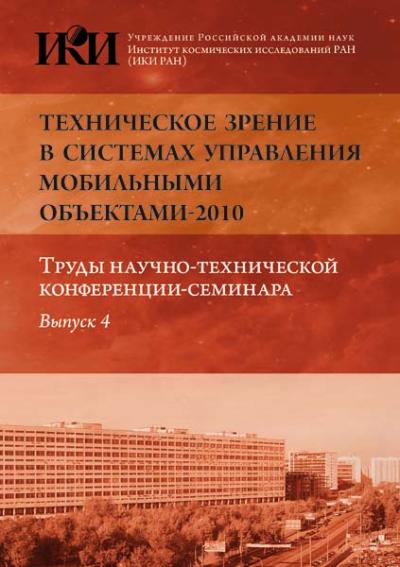 Обложка издания