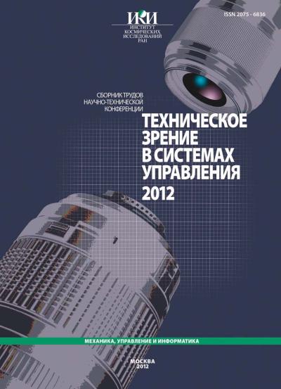 Обложка издания