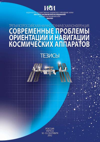 Обложка издания