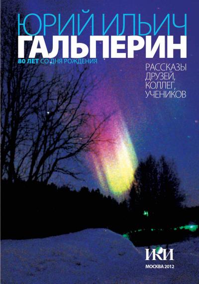 Обложка издания
