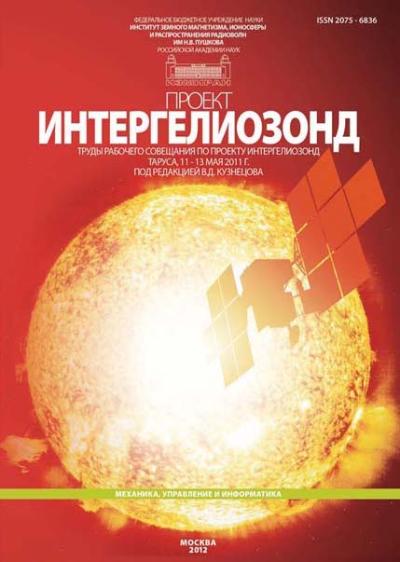 Обложка издания