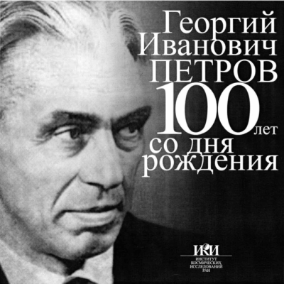 Обложка издания