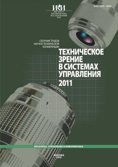 Обложка издания