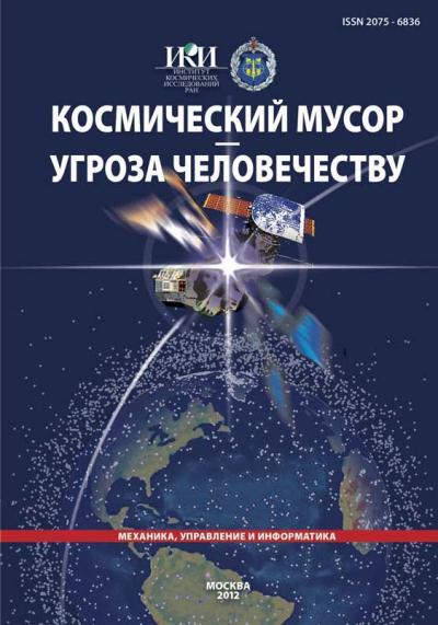 Обложка издания