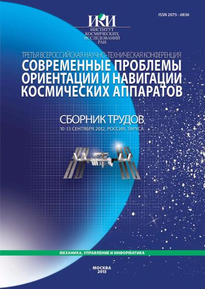 Обложка издания