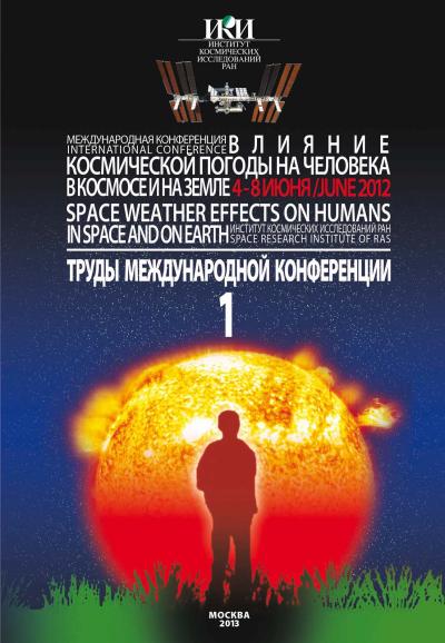 Обложка издания