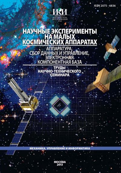 Обложка издания