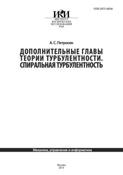 Обложка издания