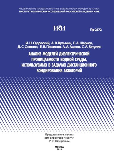 Обложка издания
