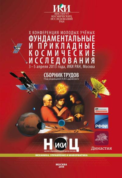Обложка издания