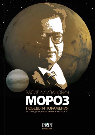 Обложка издания