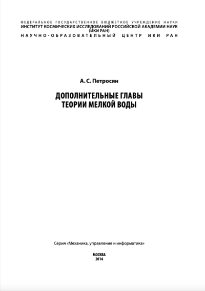 Обложка издания