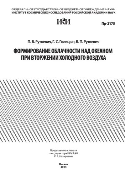 Обложка издания