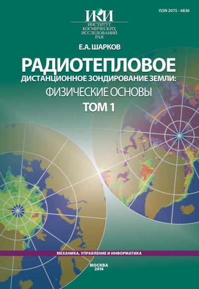 Обложка издания