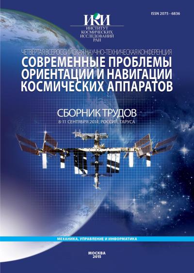 Обложка издания