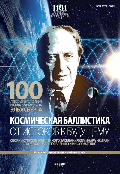 Обложка издания