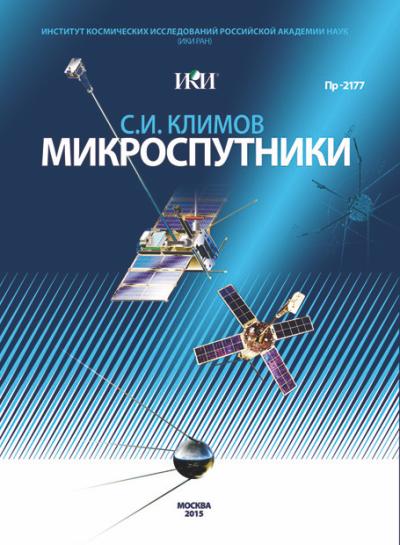 Обложка издания