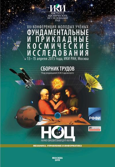 Обложка издания