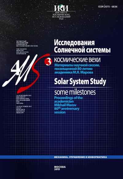 Обложка издания