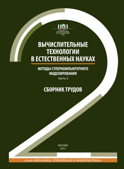 Обложка издания