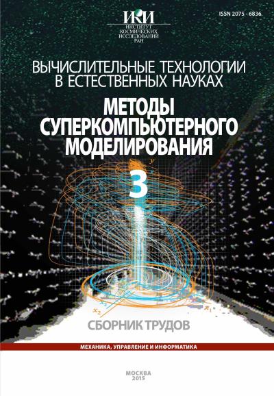 Обложка издания
