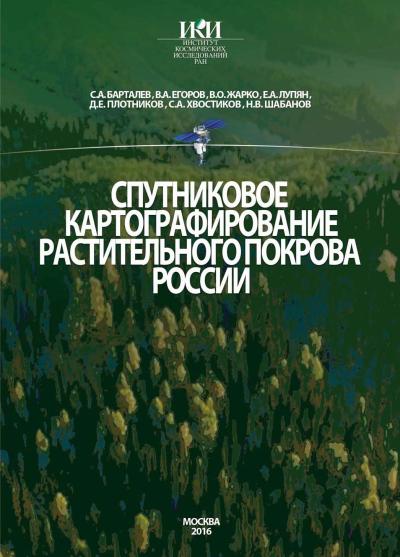 Обложка издания