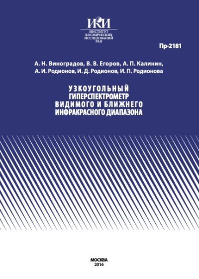Обложка издания