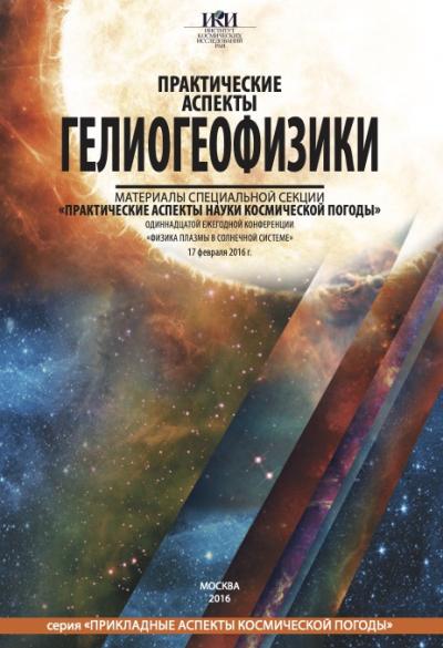 Обложка издания