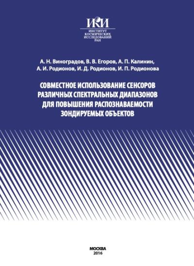 Обложка издания