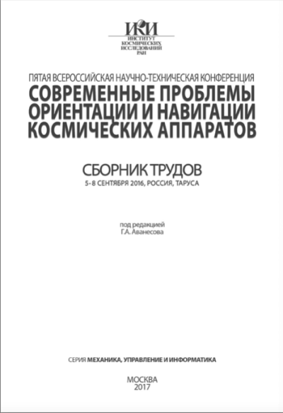 Обложка издания