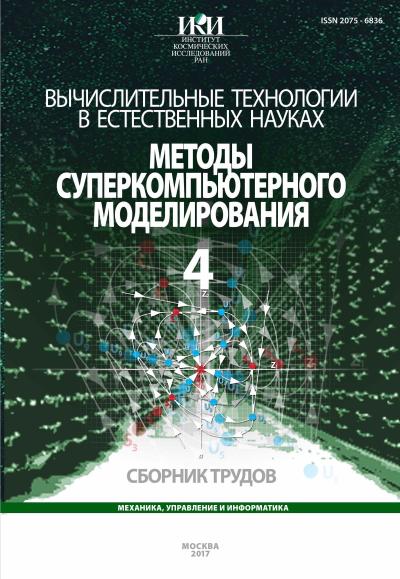 Обложка издания